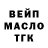 Amphetamine Розовый Pervana Kazimova