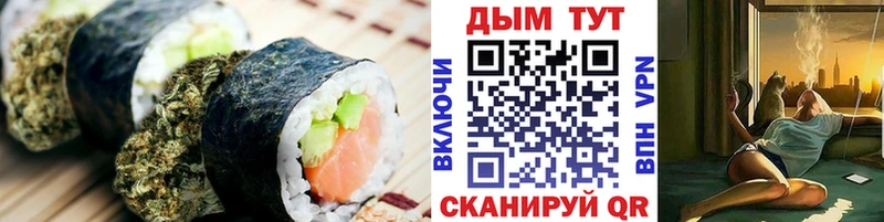 Canna-Cookies конопля  Жигулёвск 