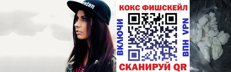 COCAIN VHQ  Жигулёвск 