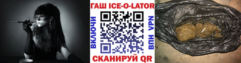 купить  сайты  Жигулёвск  Гашиш хэш 