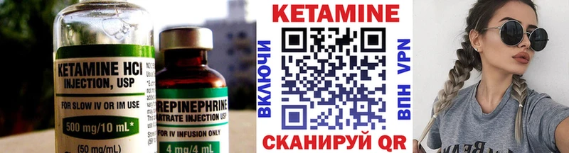 даркнет сайт Жигулёвск Кетамин ketamine