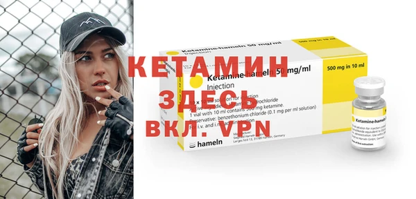 мескалин Гусев