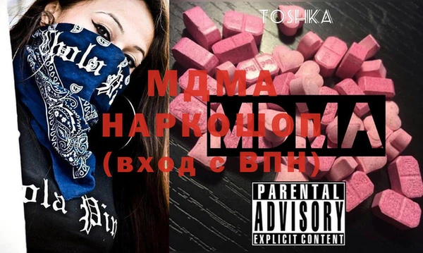 мескалин Гусев