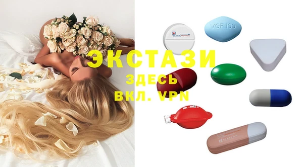 бошки Горнозаводск