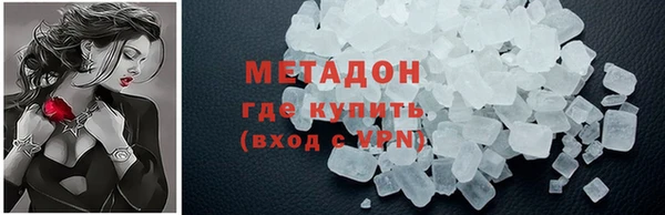 мяу мяу кристалл Волосово