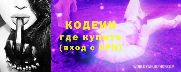 мдма Снежинск