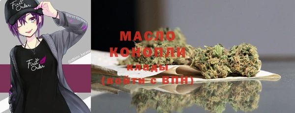 ГАЛЛЮЦИНОГЕННЫЕ ГРИБЫ Волоколамск