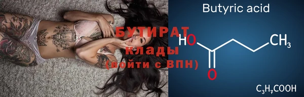прущие крисы Вязьма
