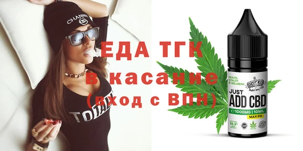 прущие крисы Вязьма