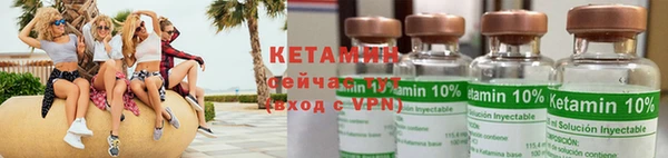 соль ск Вяземский