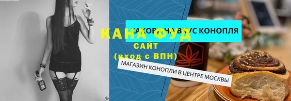 прущие крисы Вязьма