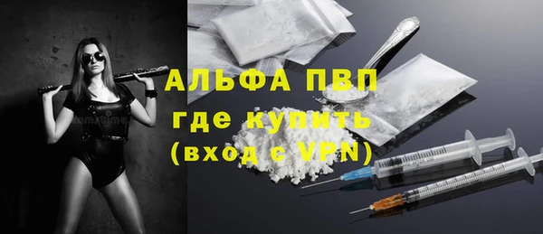 прущие крисы Вязьма