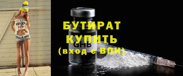 сатива Гусь-Хрустальный