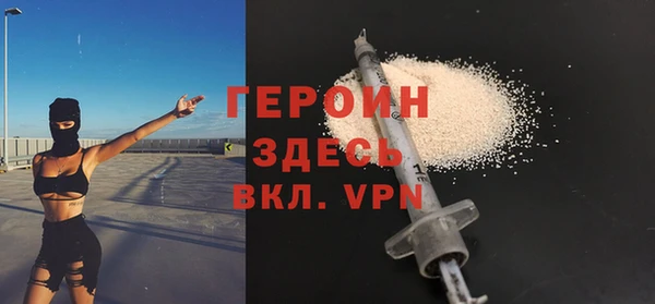 мескалин Гусев