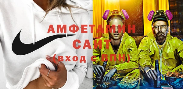 мяу мяу кристалл Волосово