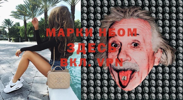 прущие крисы Вязьма