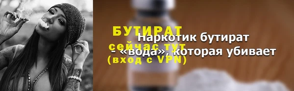 дурь Гусиноозёрск