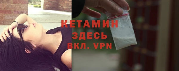 МДМА Володарск