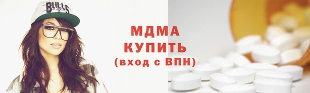 МДМА Володарск
