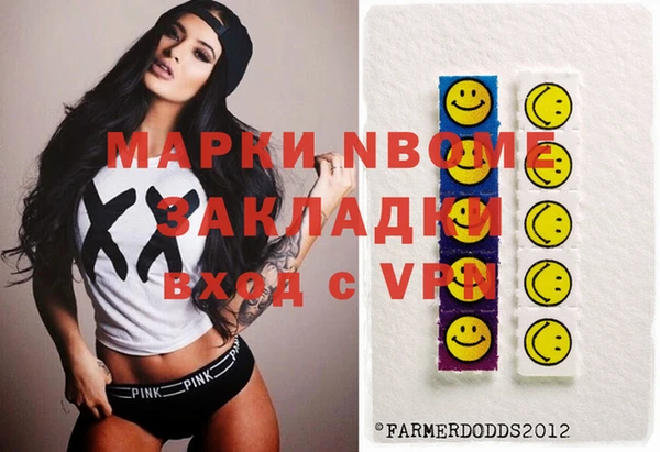 MDMA Premium VHQ Горняк