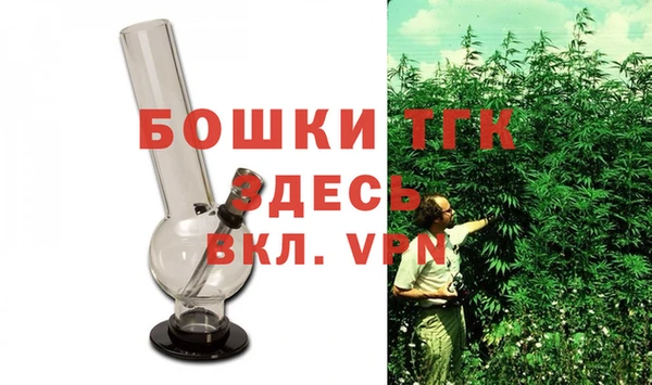 метамфетамин Сосновоборск