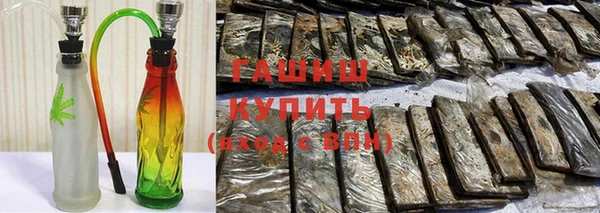 мескалин Гусев