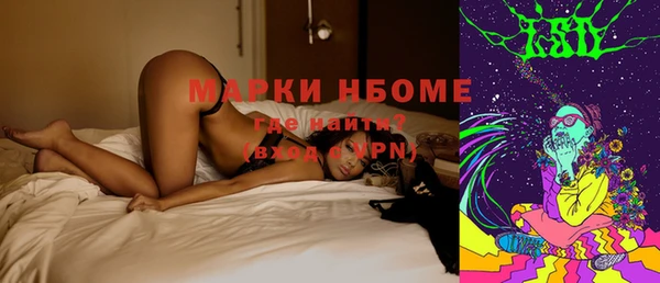 мескалин Гусев