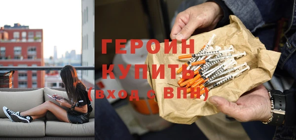 мескалин Гусев