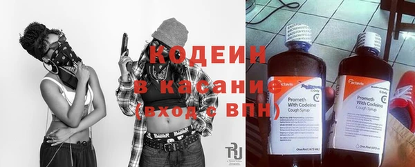 ALPHA PVP Слюдянка