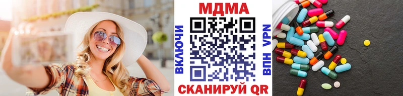 МДМА crystal Жигулёвск