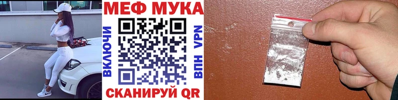 Меф мяу мяу  Жигулёвск