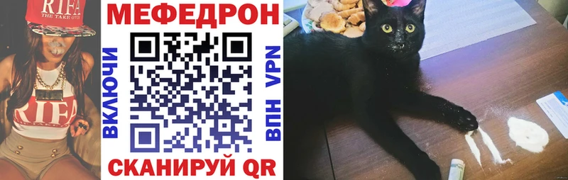 что такое наркотик Жигулёвск MEGA вход Меф VHQ