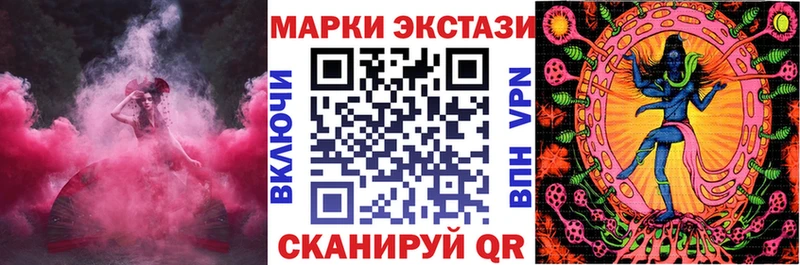 Марки 25I-NBOMe 1,5мг  Жигулёвск 