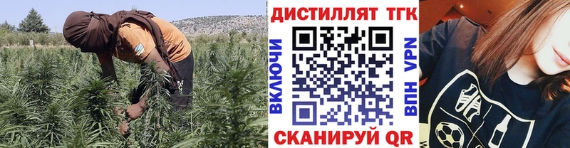 ТГК вейп  Жигулёвск 