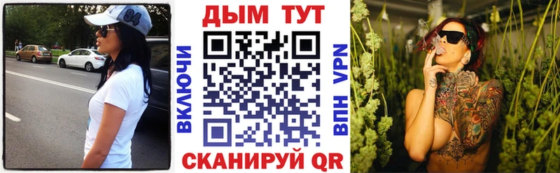 Бошки Шишки AK-47 МЕГА сайт Жигулёвск shop как зайти даркнет сайт